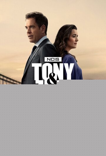 Морская полиция: Тони и Зива (2025)