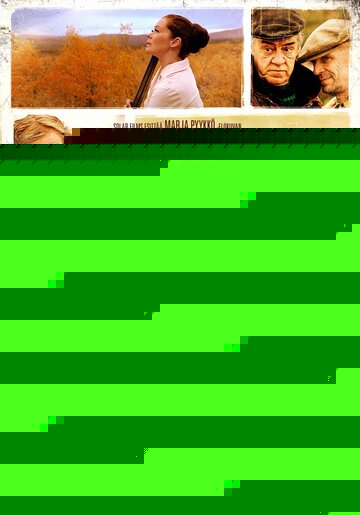 Смотреть Кекконен на хдрезка онлайн в HD качестве 720p