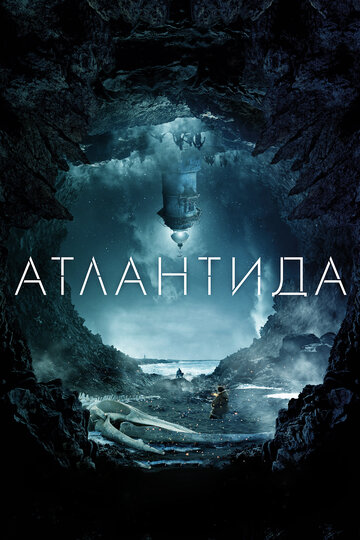 Смотреть Атлантида на HDrezka онлайн в HD качестве 720p