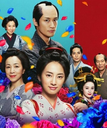 Смотреть Преданный поваренной книге на хдрезка онлайн в HD качестве 720p