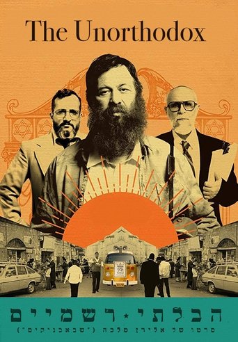 Смотреть Неортодокс на хдрезка онлайн в HD качестве 720p