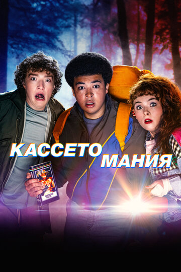 Смотреть Видеожесть онлайн в HD качестве 720p