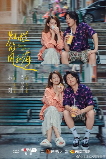 Смотреть Начать сначала на хдрезка онлайн в HD качестве 720p