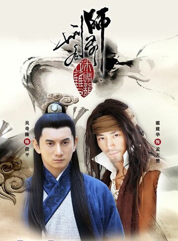 Смотреть Два частных детектива на HDrezka онлайн в HD качестве 720p