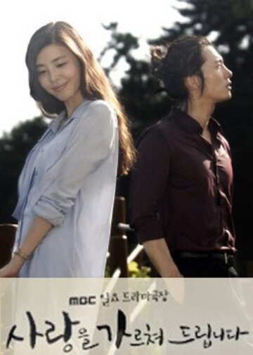 Смотреть Я научу тебя любить онлайн в HD качестве 720p