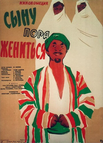 Смотреть Сыну пора жениться на хдрезка онлайн в HD качестве 720p