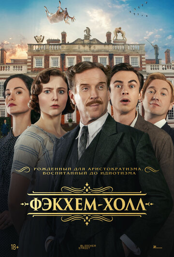 Смотреть Фэкхем-Холл онлайн в HD качестве 720p