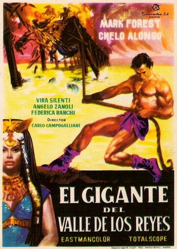 Смотреть Мацист Могучий на HDrezka онлайн в HD качестве 720p