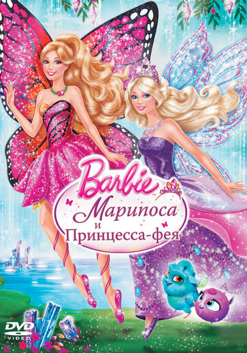 Смотреть Barbie: Марипоса и Принцесса-фея на HDrezka онлайн в HD качестве 720p