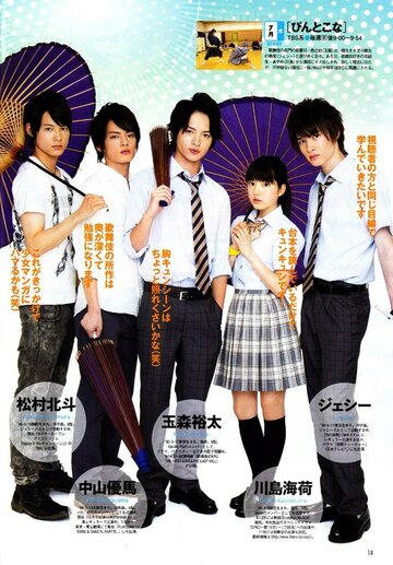 Смотреть Булавки и пудра на HDrezka онлайн в HD качестве 720p