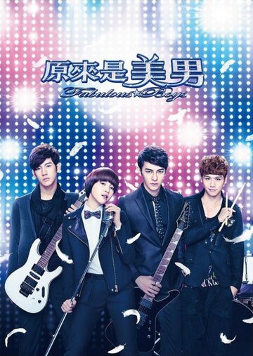 Смотреть Ты прекрасен на HDrezka онлайн в HD качестве 720p