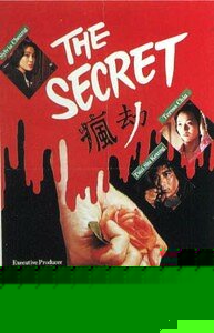 Смотреть Тайна на HDrezka онлайн в HD качестве 720p