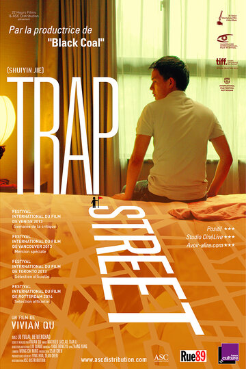 Смотреть Ловушка на хдрезка онлайн в HD качестве 720p