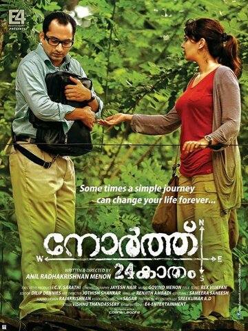 Смотреть 24 кадама на север на HDrezka онлайн в HD качестве 720p