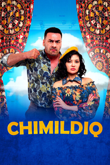 Смотреть Шатёр на HDrezka онлайн в HD качестве 720p