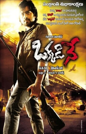 Смотреть Единственная онлайн в HD качестве 720p