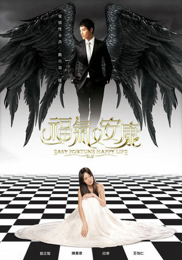 Смотреть Не в деньгах счастье на HDrezka онлайн в HD качестве 720p