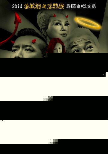 Смотреть Черная комедия на HDrezka онлайн в HD качестве 720p