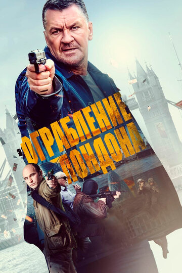 Смотреть Ограбление в Лондоне на HDrezka онлайн в HD качестве 720p