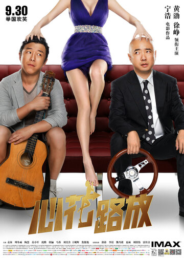 Смотреть Лучшие друзья на хдрезка онлайн в HD качестве 720p