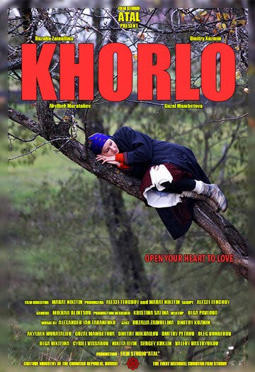 Смотреть Хорло на HDrezka онлайн в HD качестве 720p