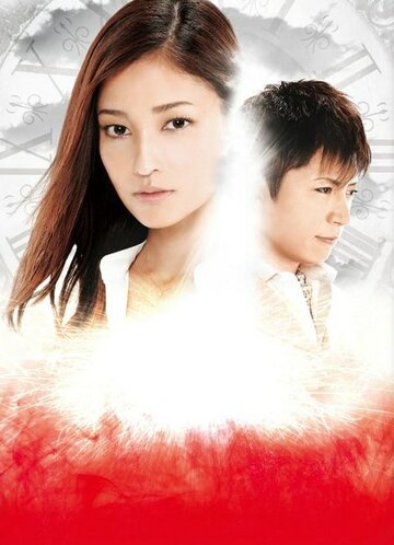 Смотреть Спираль времени на HDrezka онлайн в HD качестве 720p