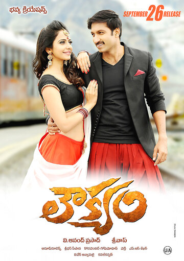 Смотреть Ловкач на HDrezka онлайн в HD качестве 720p