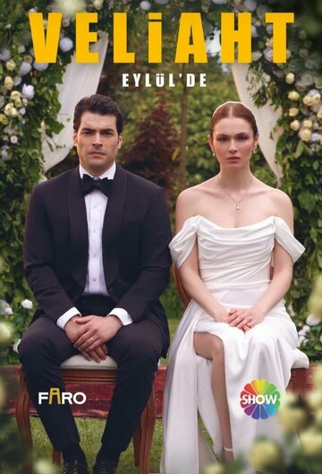 Смотреть Наследник онлайн в HD качестве 720p