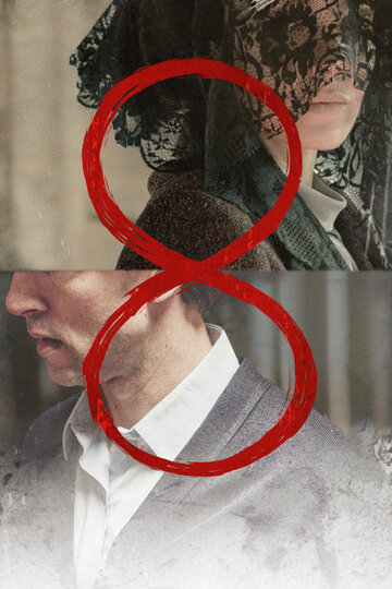 Смотреть Восемь онлайн в HD качестве 720p