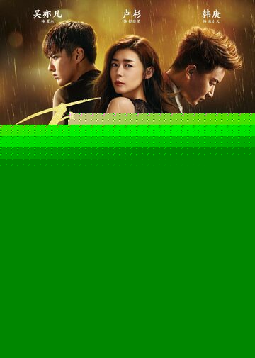 Смотреть Сладкие шестнадцать онлайн в HD качестве 