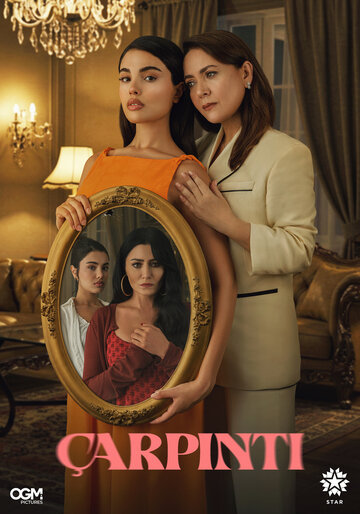 Смотреть Сердцебиение онлайн в HD качестве 720p