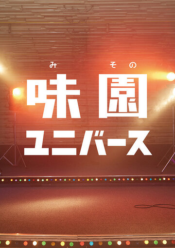 Смотреть Ля ля ля у подножия скалы на хдрезка онлайн в HD качестве 720p