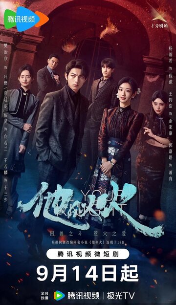 Смотреть Буду твоим рыцарем онлайн в HD качестве 720p