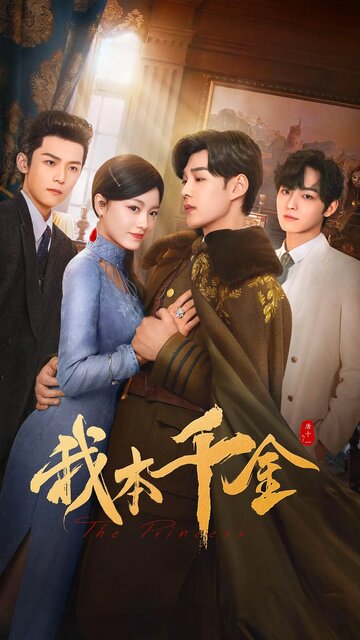 Смотреть Она бездна и спасение онлайн в HD качестве 720p