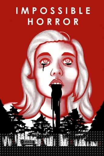 Смотреть Невозможный ужас на HDrezka онлайн в HD качестве 720p