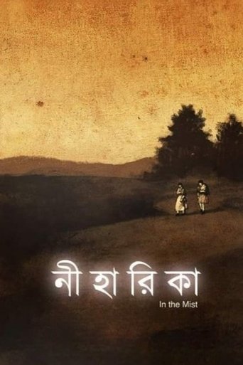 Смотреть Во мгле на хдрезка онлайн в HD качестве 720p