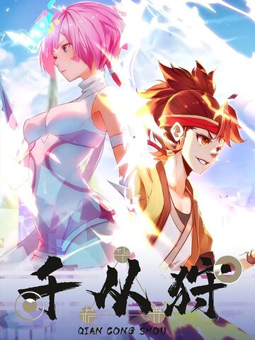 Смотреть Тысяча способов наступления на хдрезка онлайн в HD качестве 720p