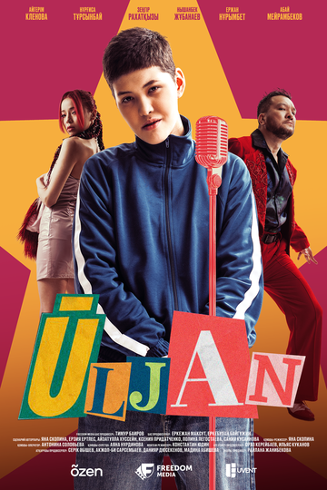 Смотреть Улжан онлайн в HD качестве 720p