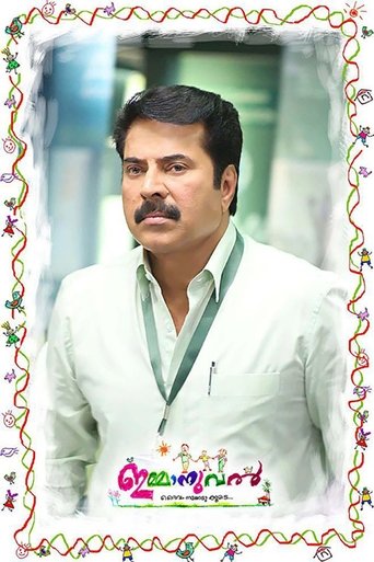 Смотреть Иммануил на HDrezka онлайн в HD качестве 720p