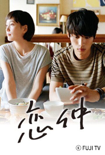 Смотреть Любовь на хдрезка онлайн в HD качестве 720p