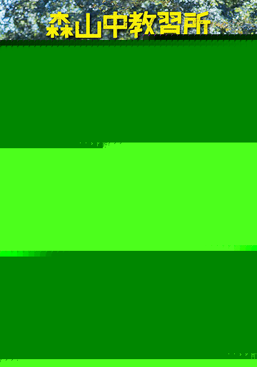 Смотреть Автошкола Морияма на HDrezka онлайн в HD качестве 720p