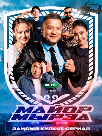 Смотреть Майор Мырза онлайн в HD качестве 720p