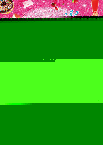 Смотреть Озорной поцелуй, часть 1: Старшая школа на HDrezka онлайн в HD качестве 720p