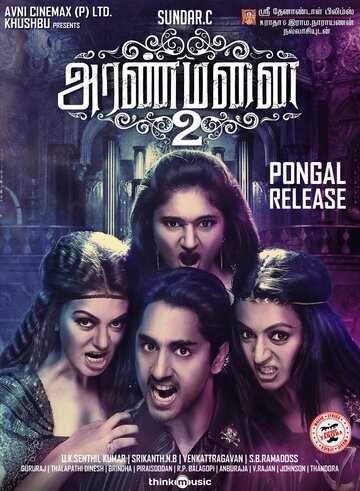 Смотреть Aranmanai 2 онлайн в HD качестве 720p