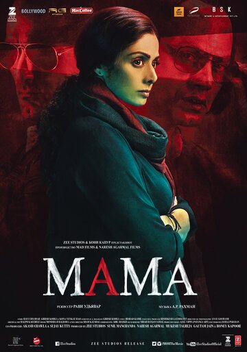 Смотреть Мама на HDrezka онлайн в HD качестве 720p