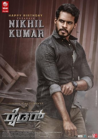 Смотреть Райдер на HDrezka онлайн в HD качестве 720p