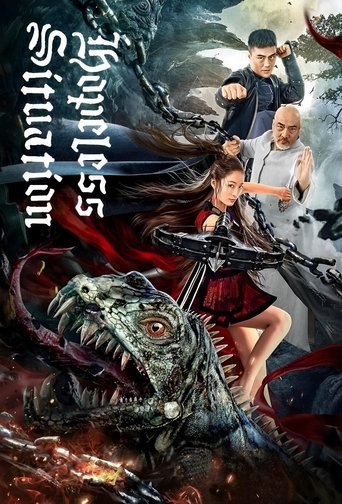 Смотреть Безнадёжная ситуация на HDrezka онлайн в HD качестве 720p