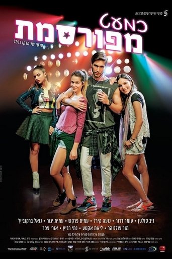 Смотреть Почти знаменит онлайн в HD качестве 