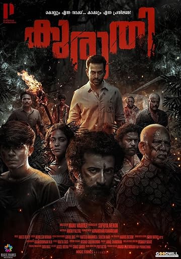 Смотреть Кровная месть на HDrezka онлайн в HD качестве 720p