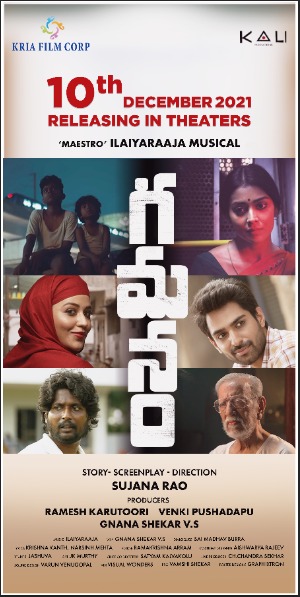 Смотреть Скитающиеся на HDrezka онлайн в HD качестве 720p